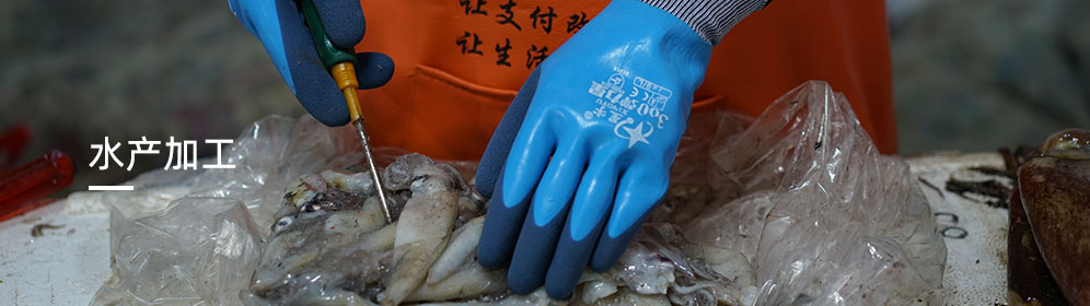 水产渔业