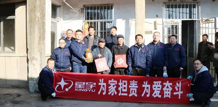 星宇，将关爱进行到底